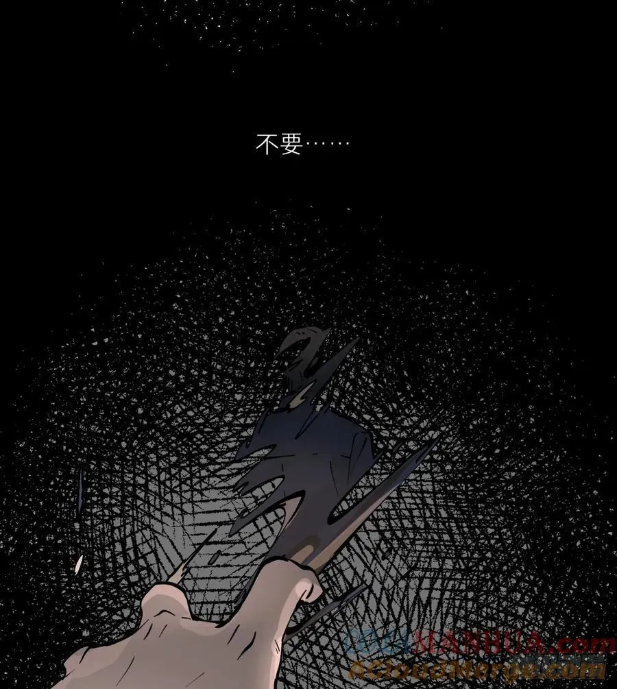 第1话：灵魂交换？100