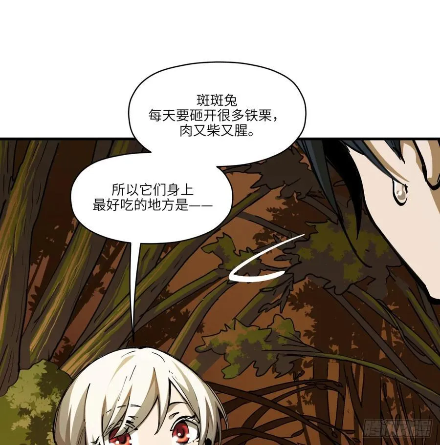 第15话：天翻地覆25