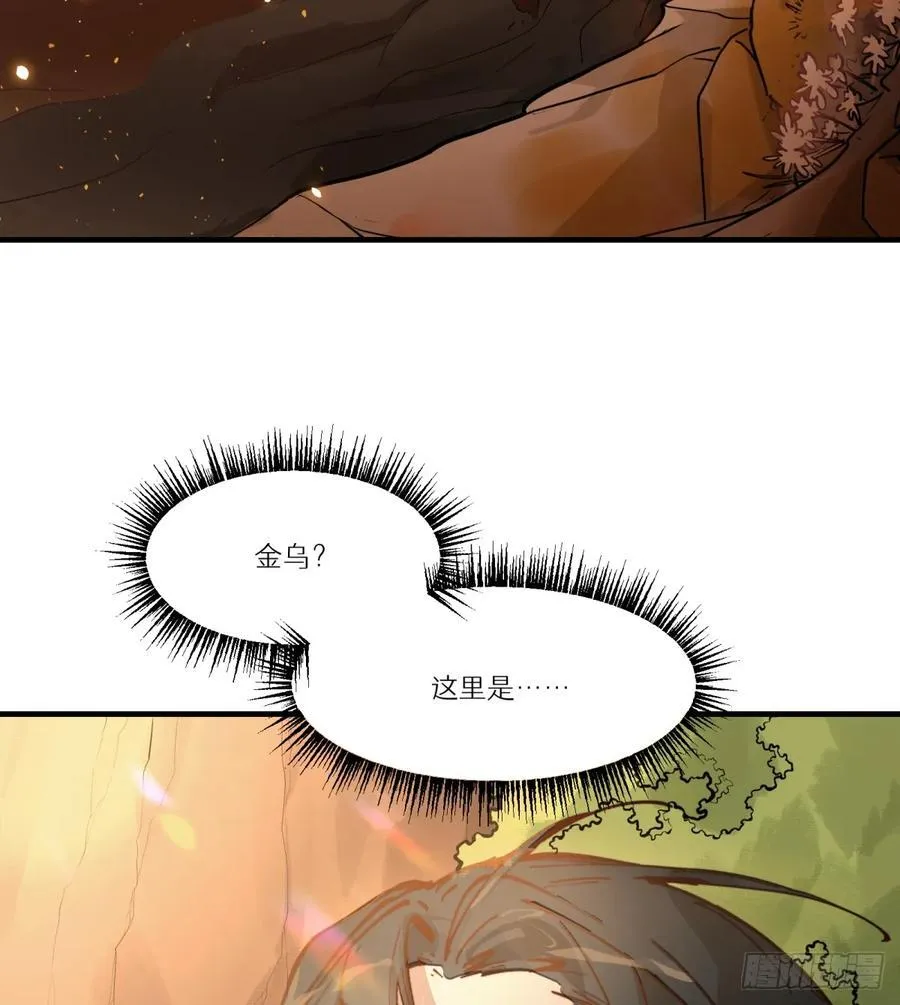 第1话：灵魂交换？85
