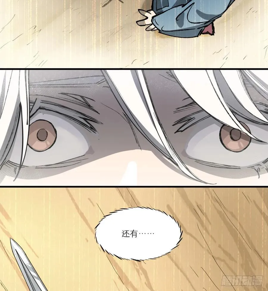 第25话：做梦71