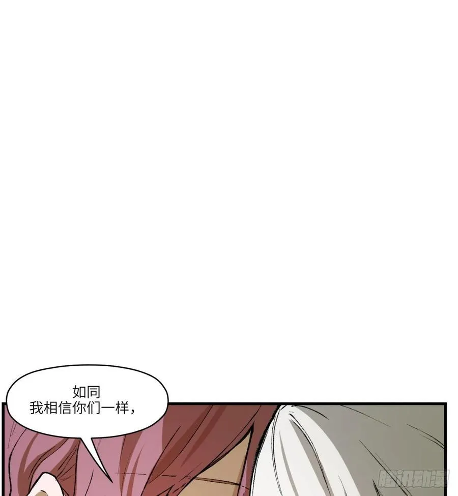第28话：买卖有信利无边35