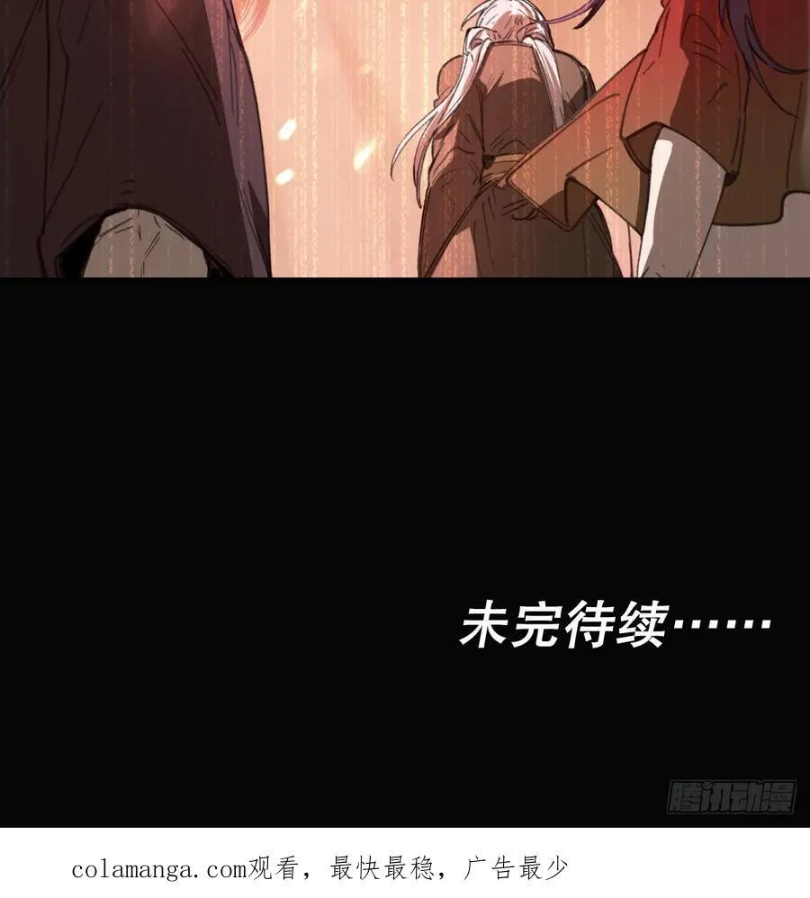 第37话：灾难80