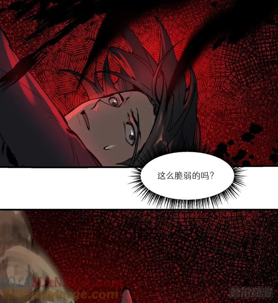 第1话：灵魂交换？48