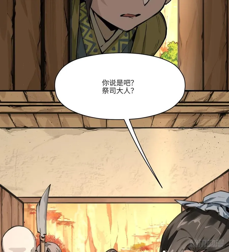 第3话：惹事了32