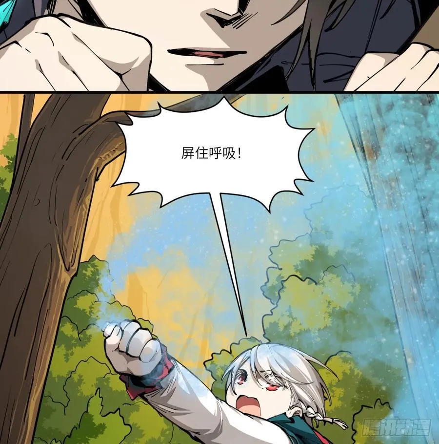 第15话：天翻地覆7