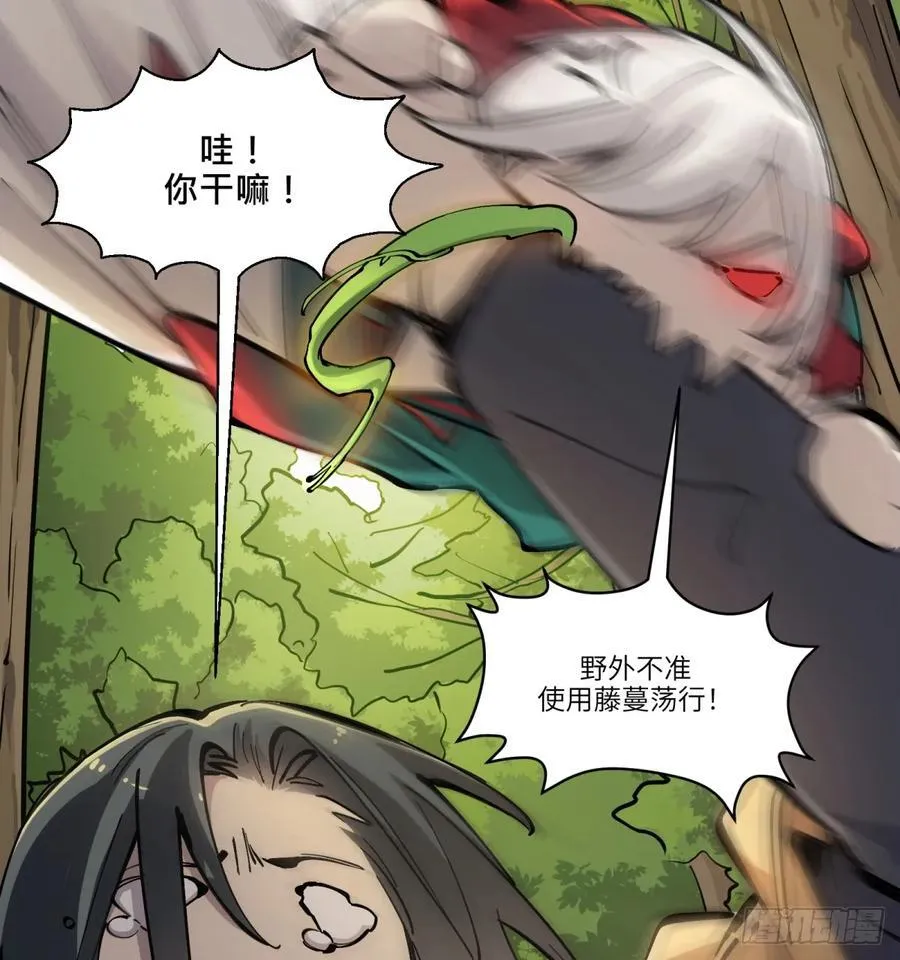 第15话：天翻地覆68