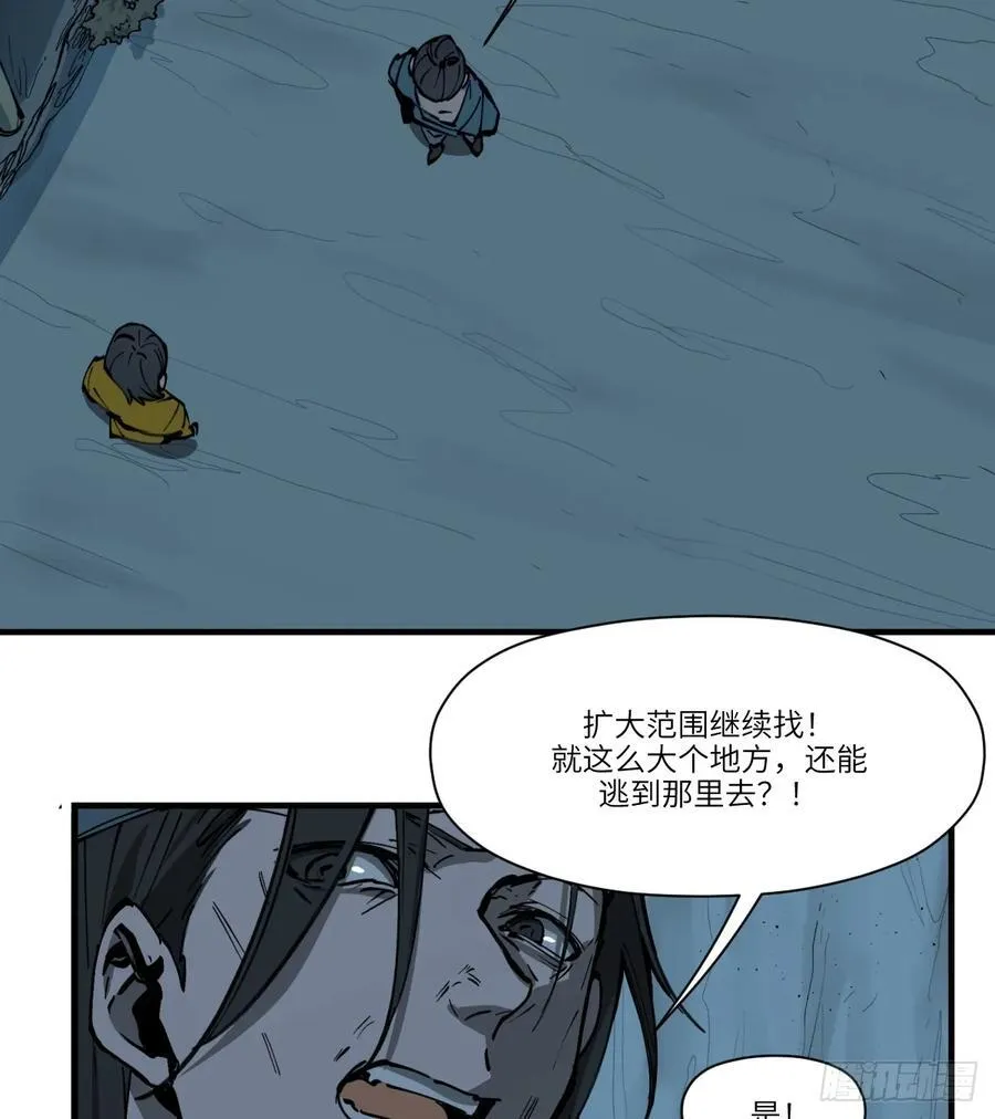 第6话：开始潜入5