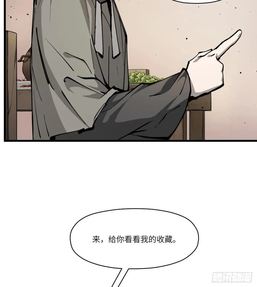 第10话：愤怒是如何诞生的呢43