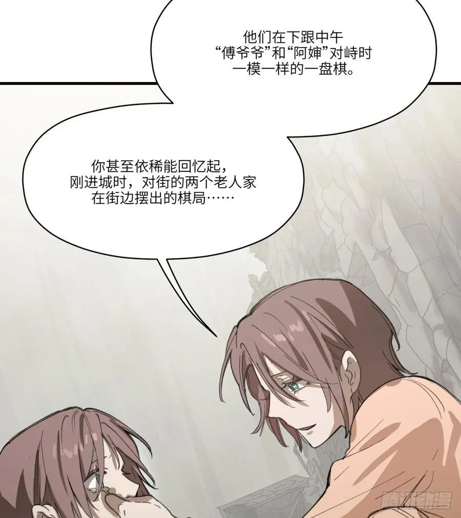 第36话：逃跑38