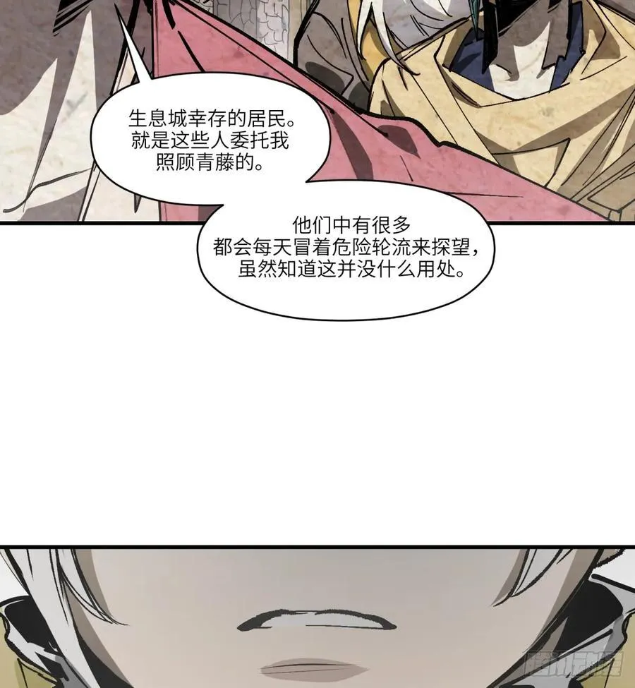 第25话：做梦68