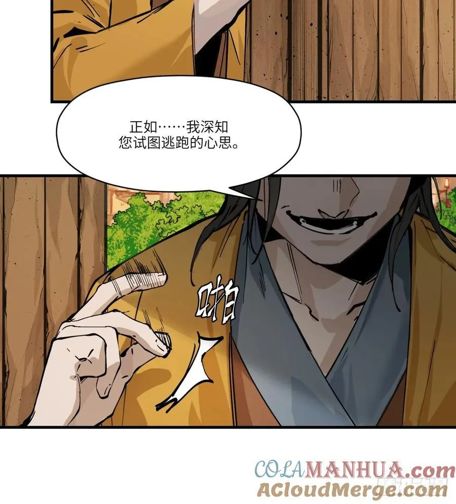 第3话：惹事了30