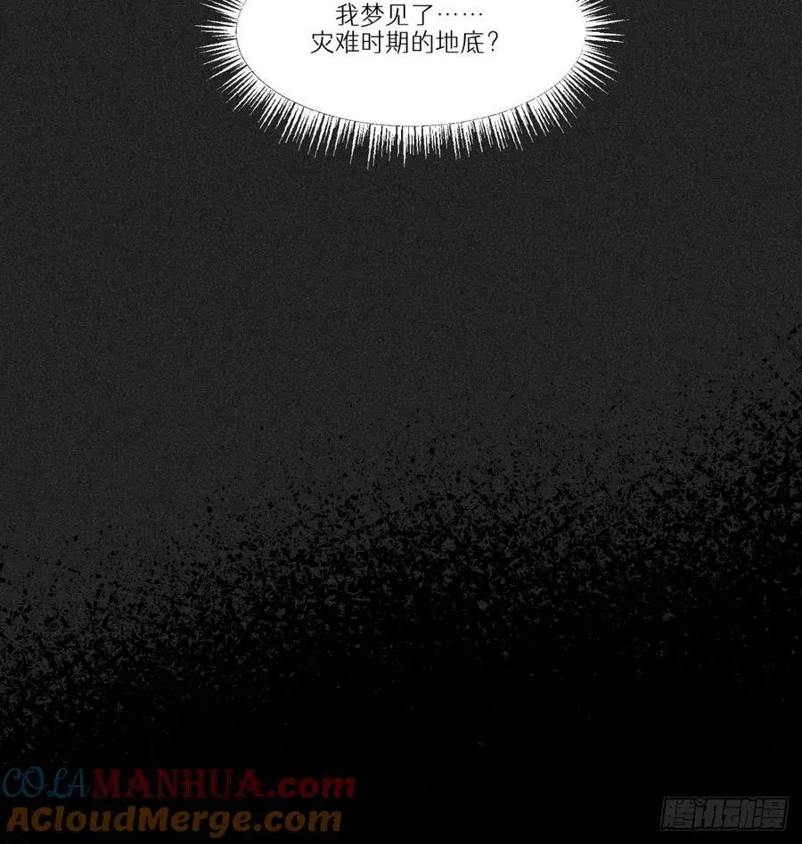 第9话：是你！45