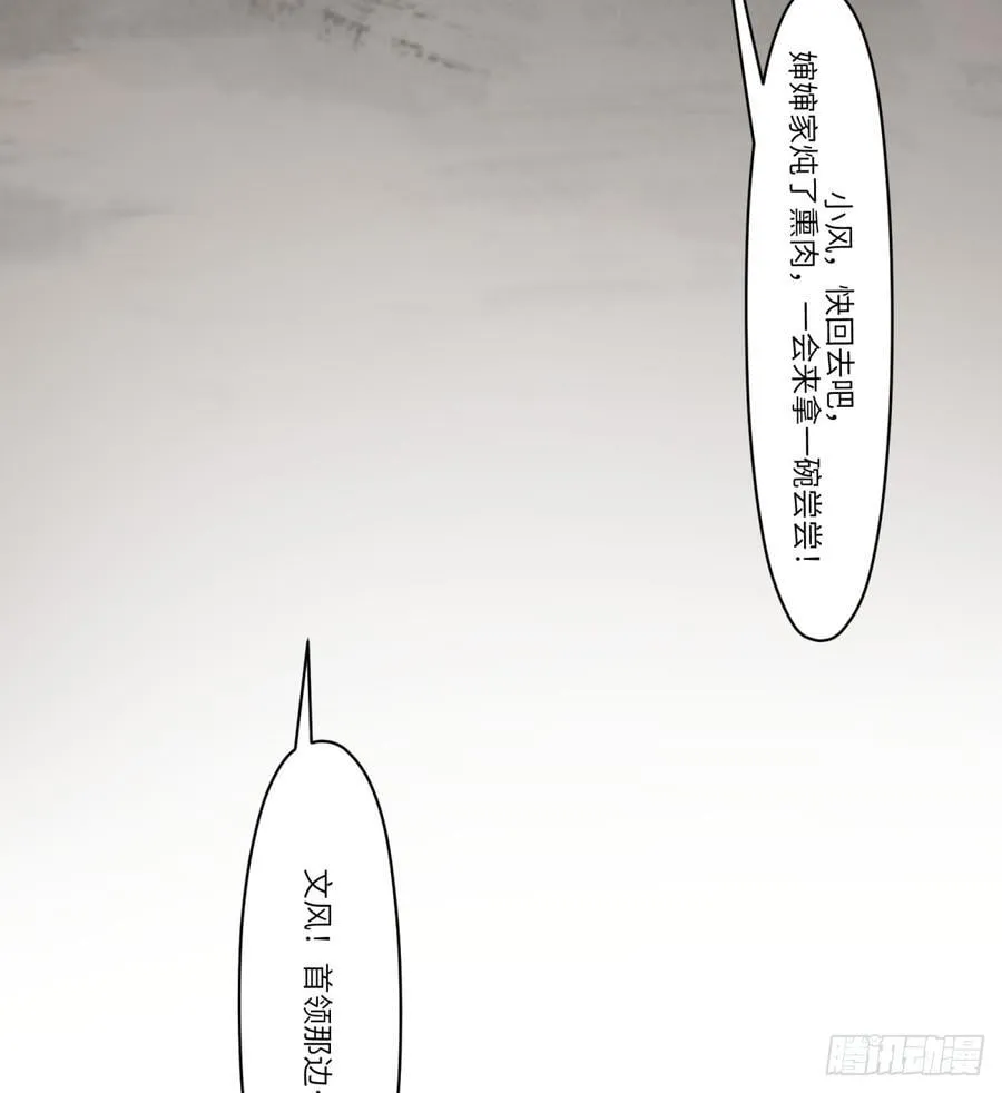 第39话：死城50