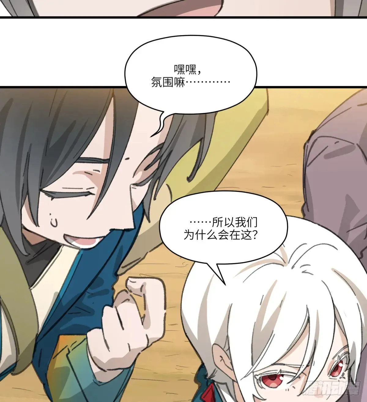第31话：棋局38