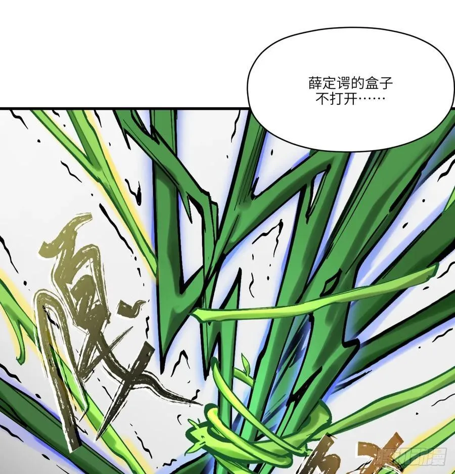 第24话：失控55