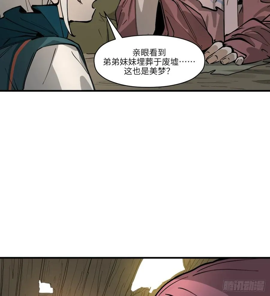 第22话：入梦32