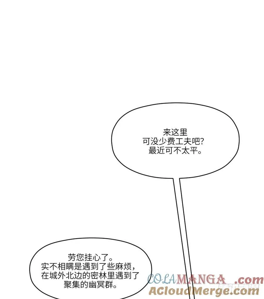 第23话：好疼啊39