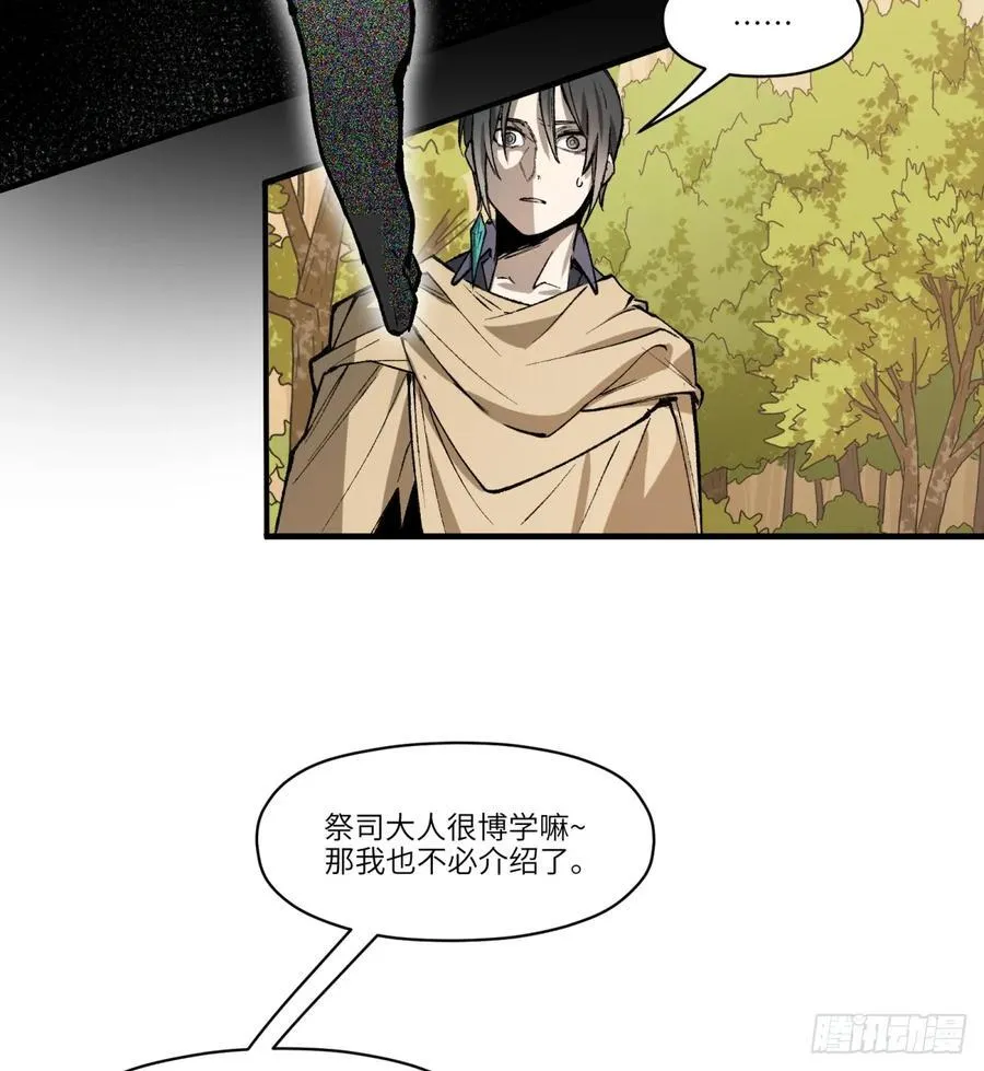 第28话：买卖有信利无边10