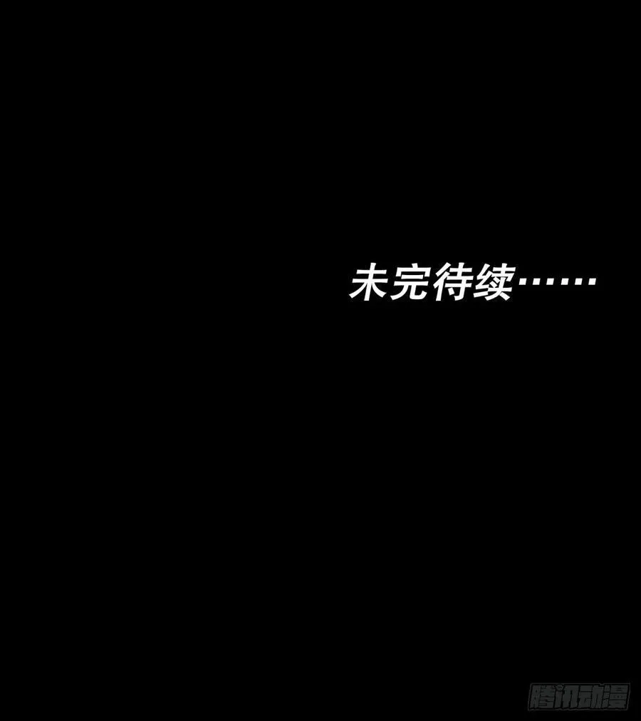 第12话：动物一般死去85