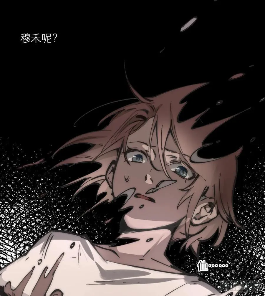 第1话：灵魂交换？94
