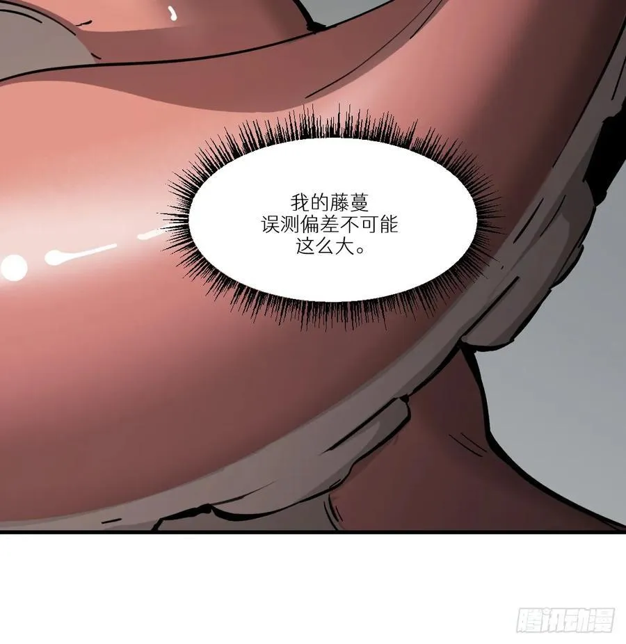 第20话：又是灾厄70