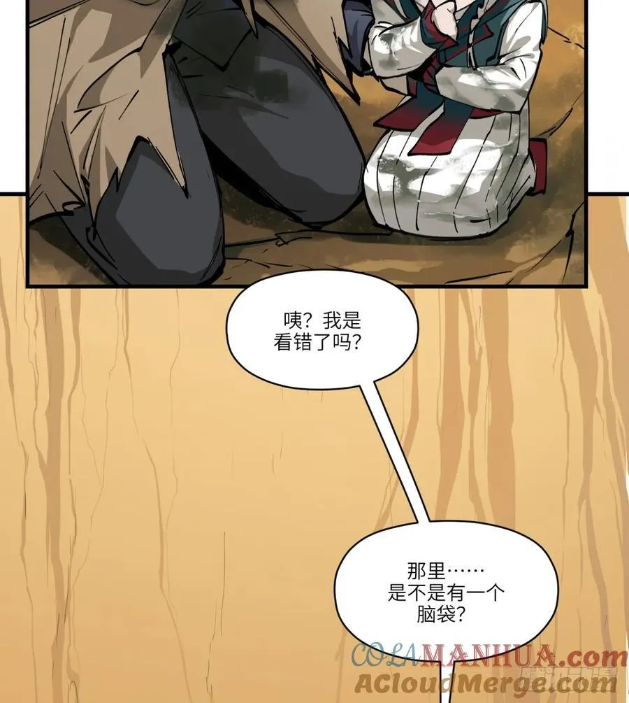 第17话：机甲……？75