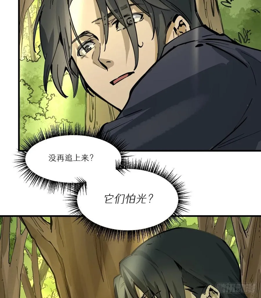 第1话：灵魂交换？75