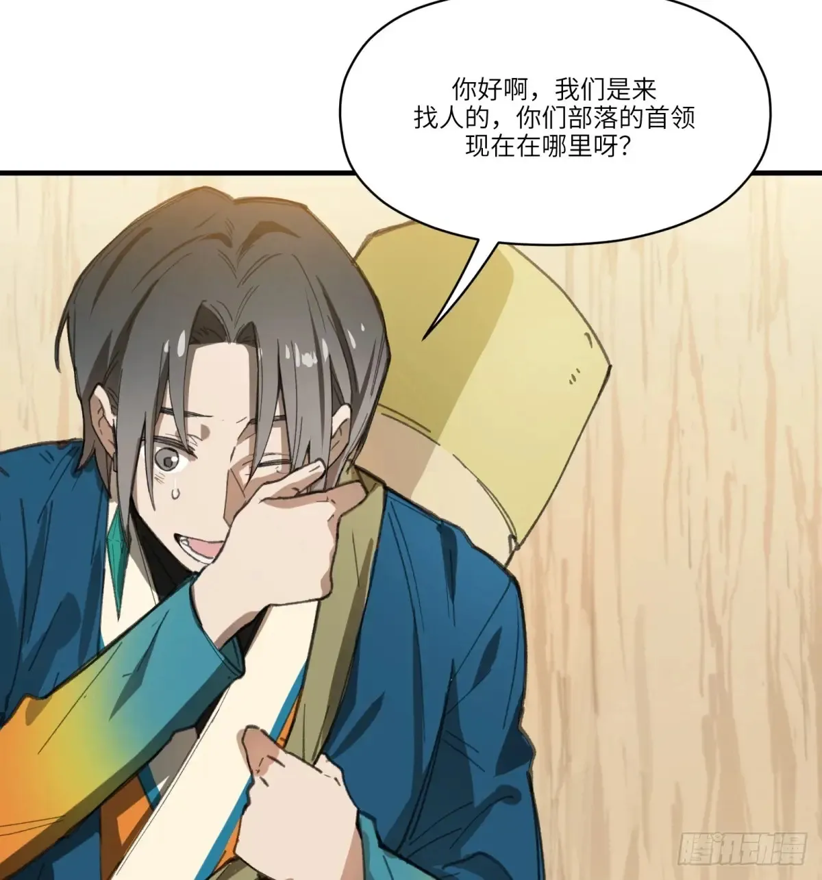 第31话：棋局8