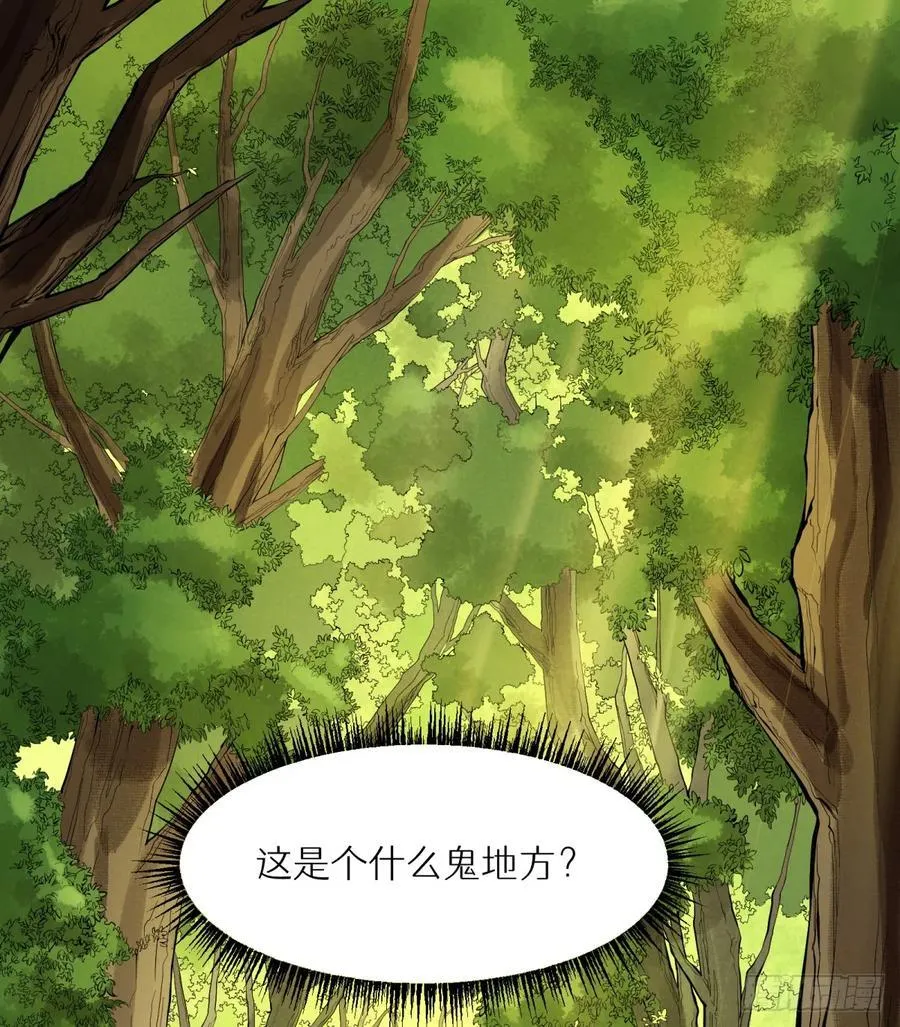 第1话：灵魂交换？78