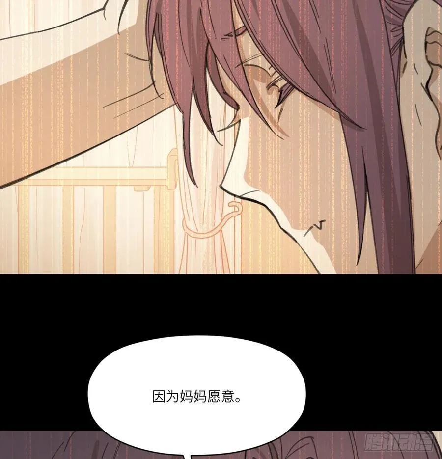 第37话：灾难37