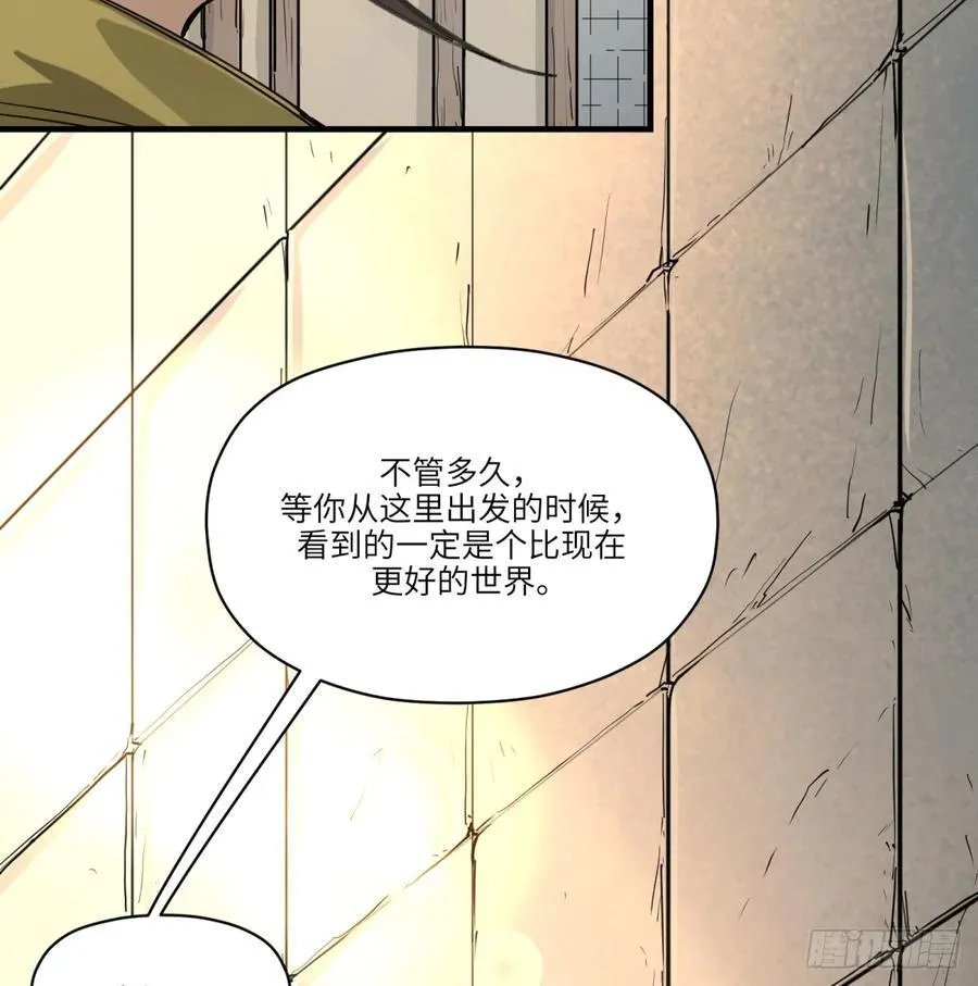 第14话：走吧，前面是新世界了67