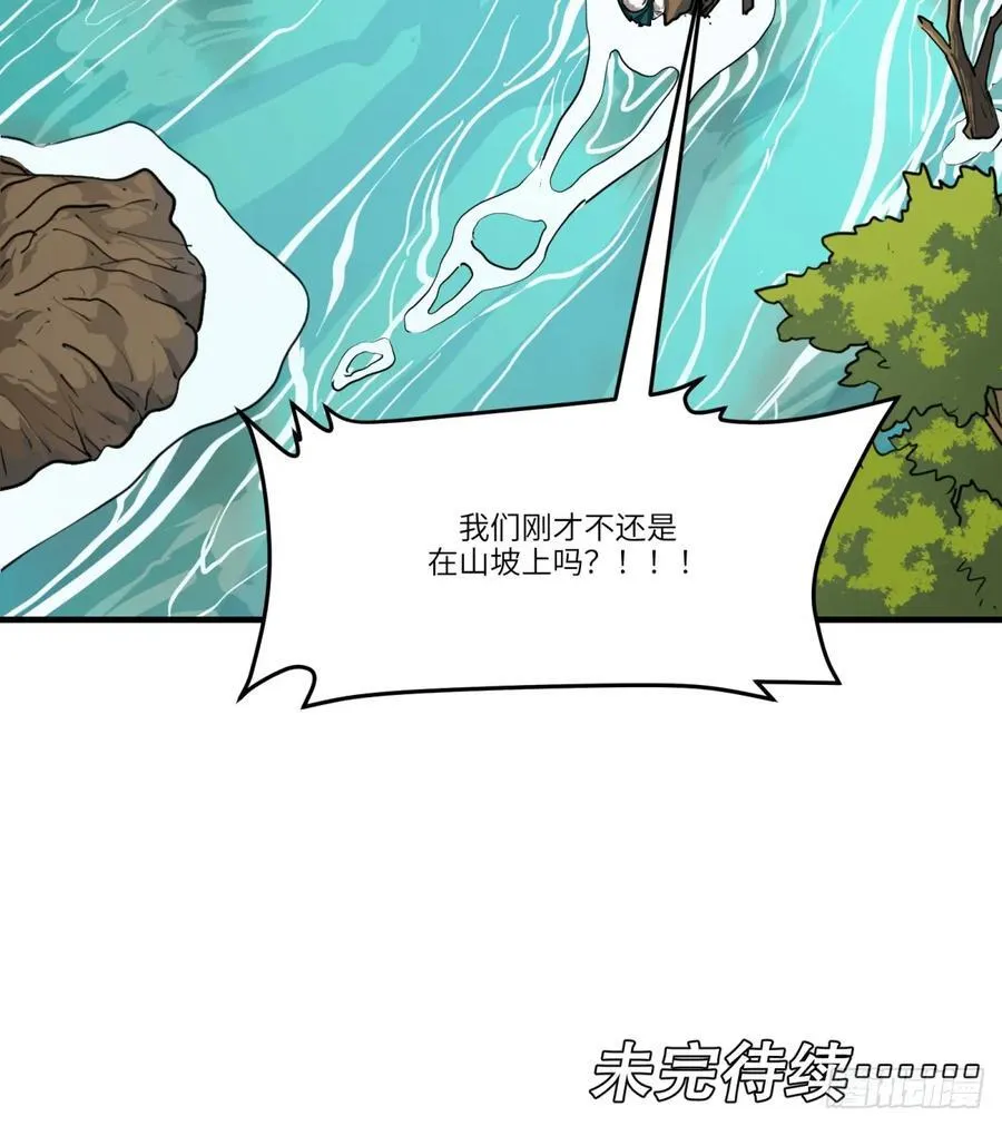 第15话：天翻地覆50