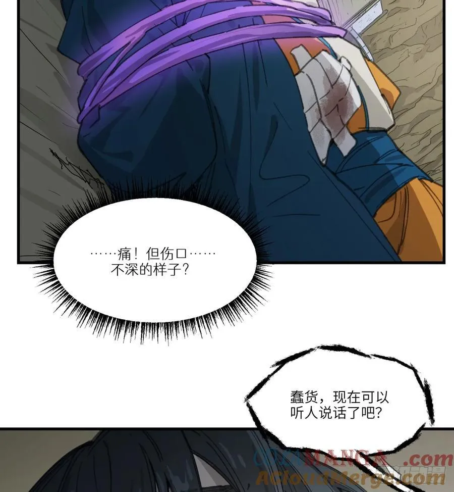 第36话：逃跑60
