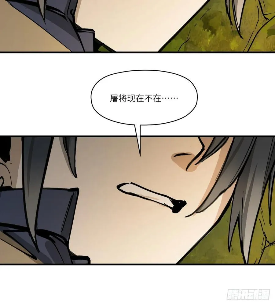 第18话：怪人_旧识29