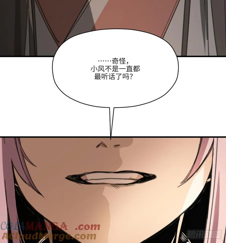 第39话：死城57