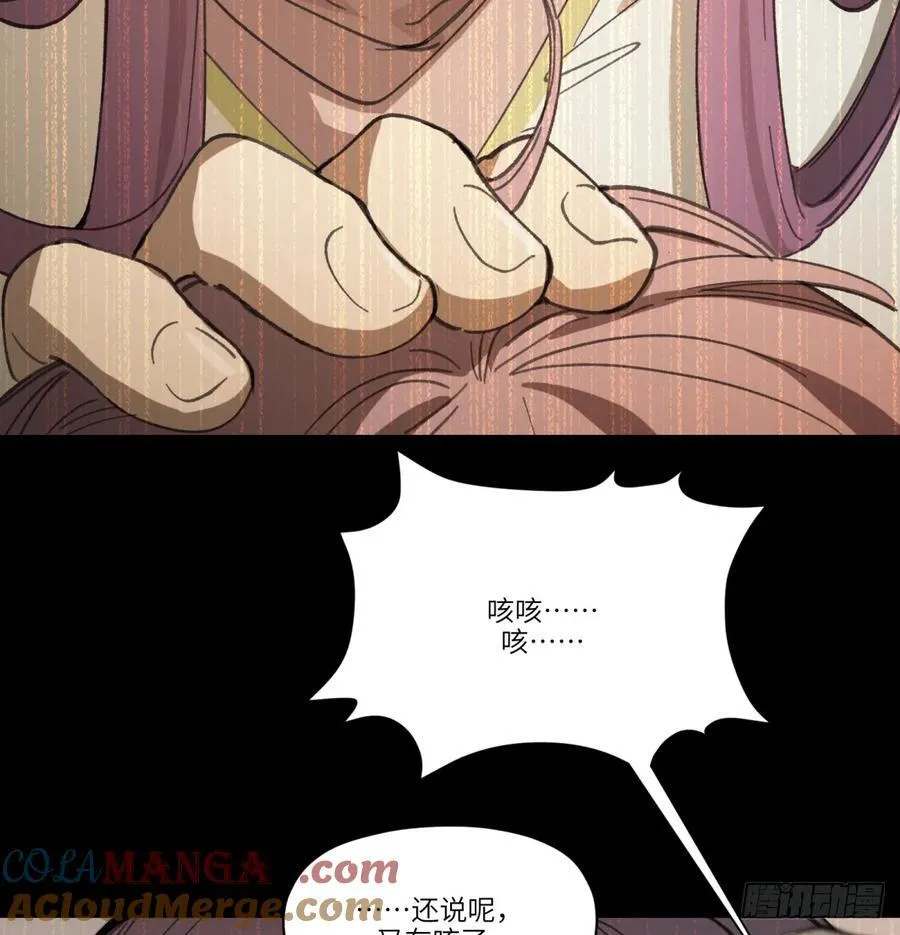 第37话：灾难39
