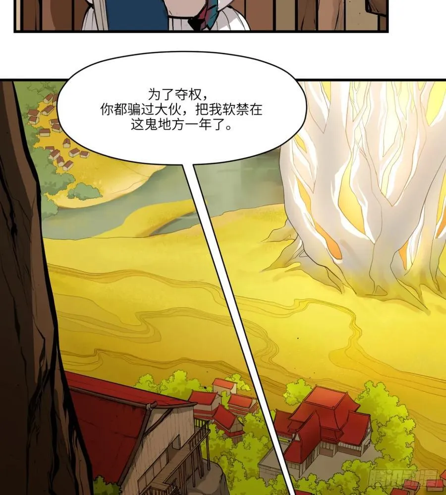第3话：惹事了10