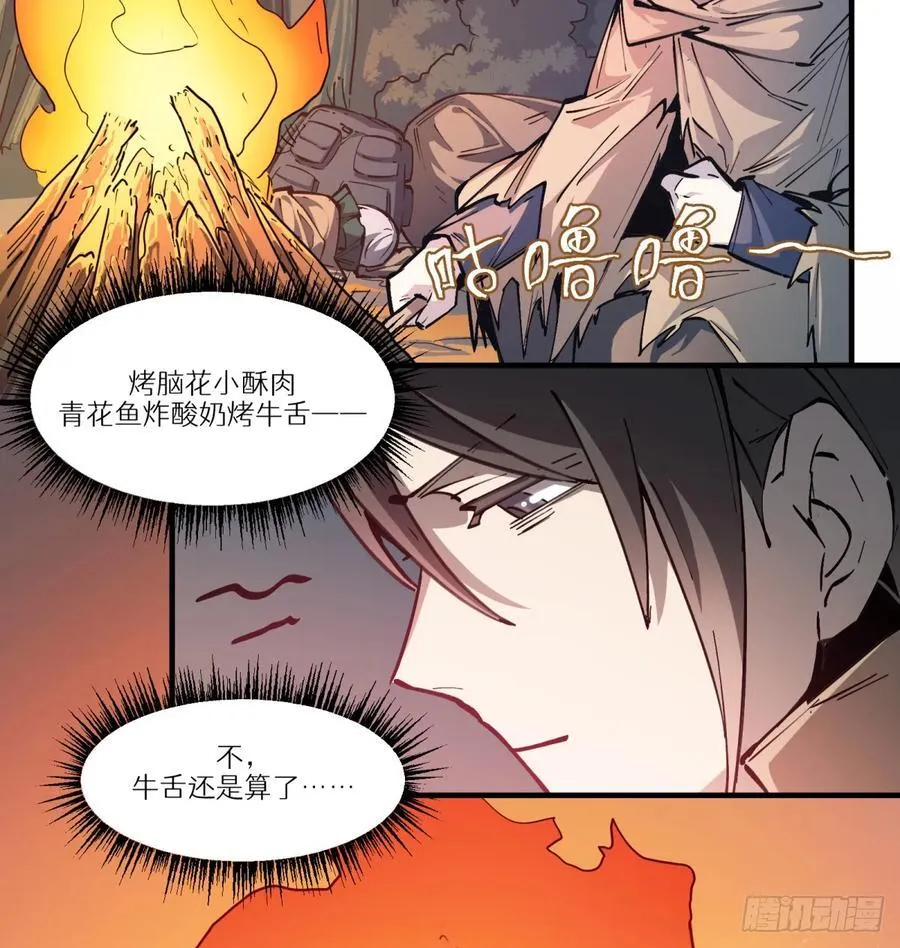 第15话：天翻地覆35