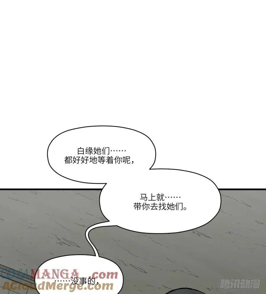 第26话：梦醒63