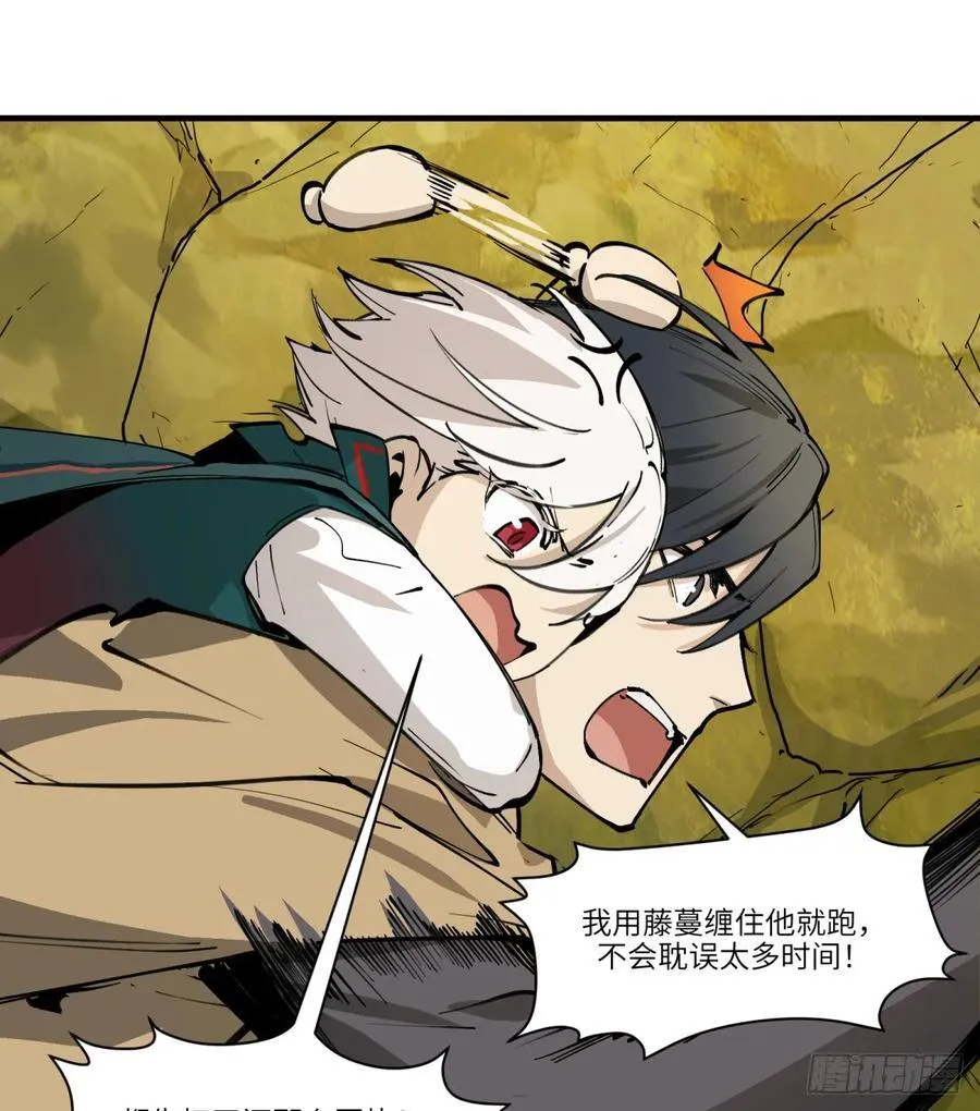 第18话：怪人_旧识32