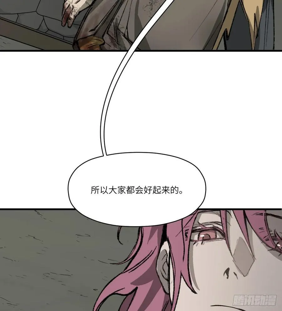 第26话：梦醒65