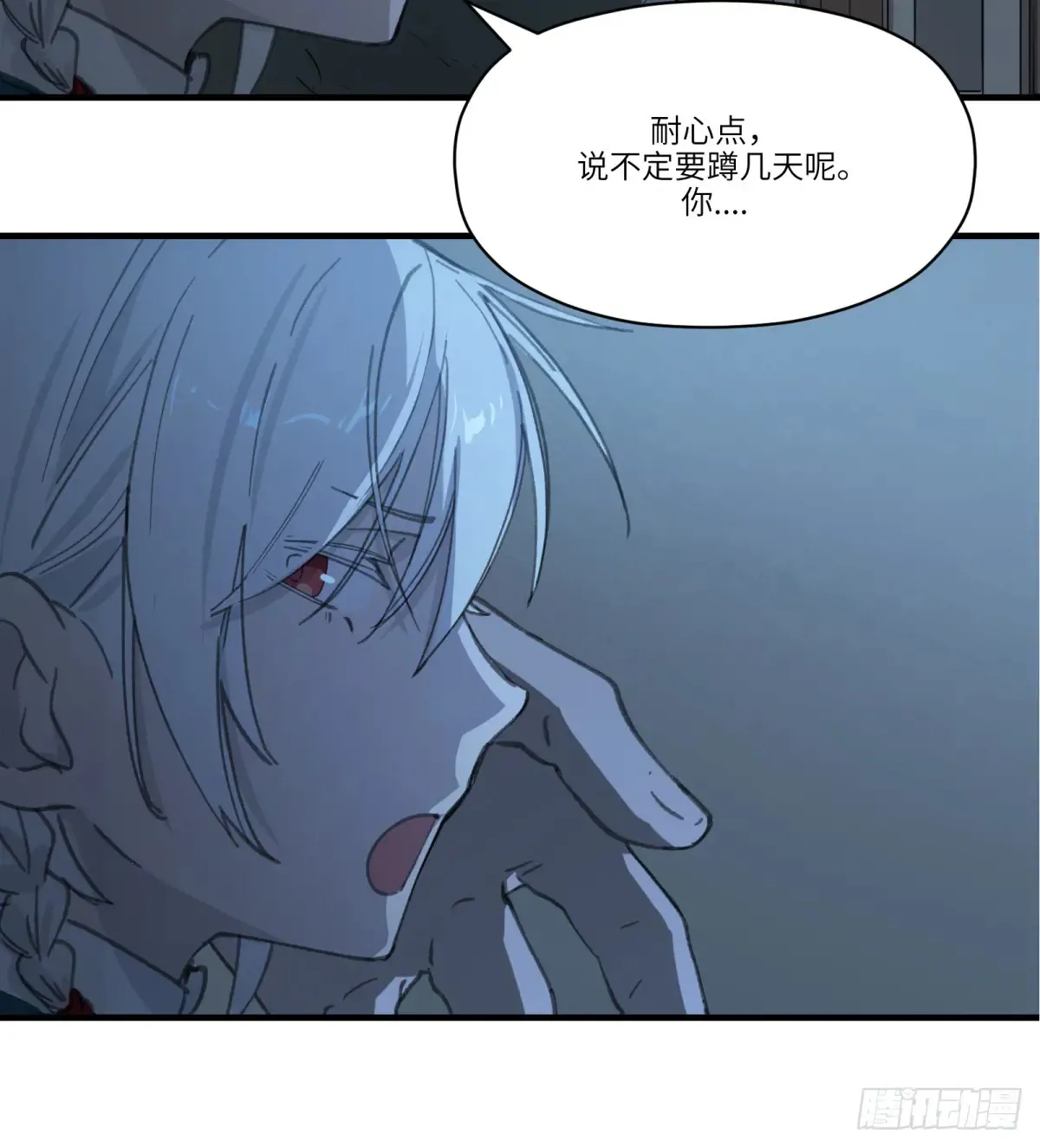 第33话：“探案”48