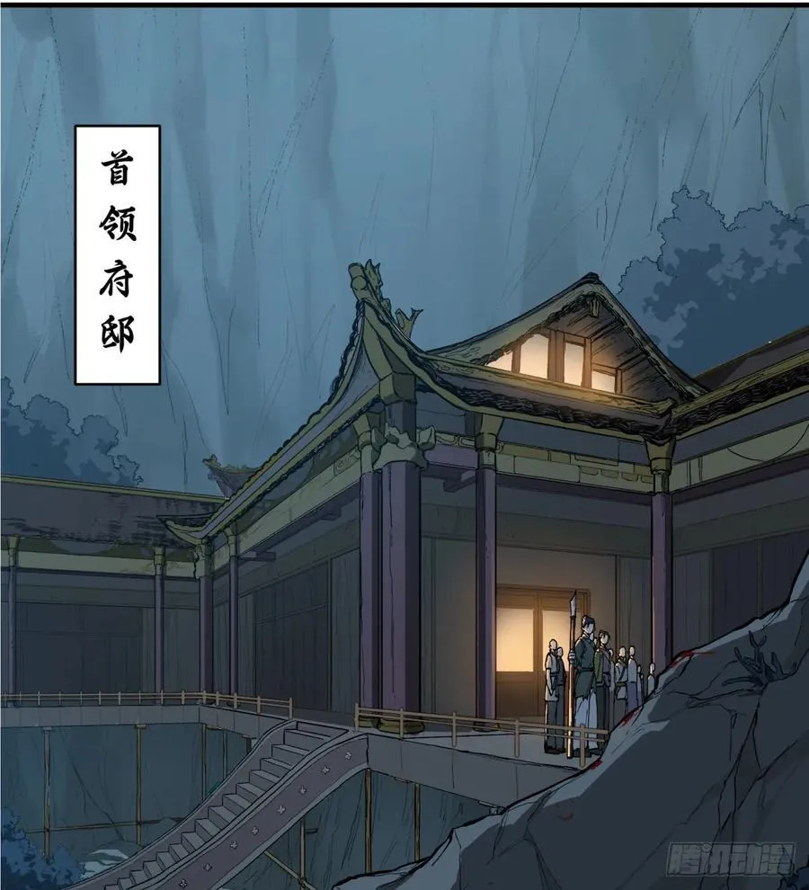 第6话：开始潜入13