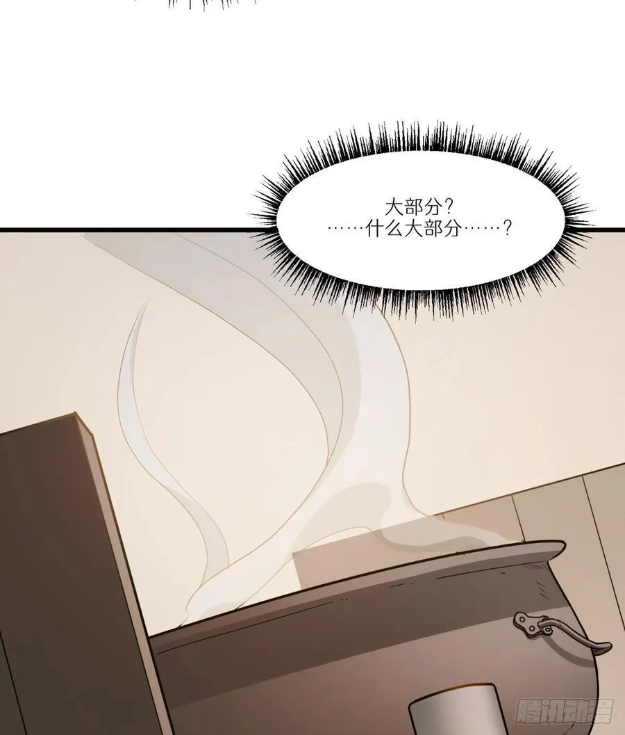 第10话：愤怒是如何诞生的呢25