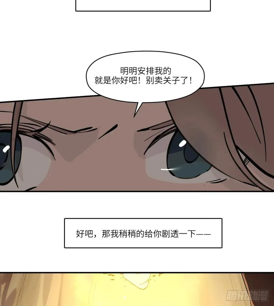 第0话：必看!65