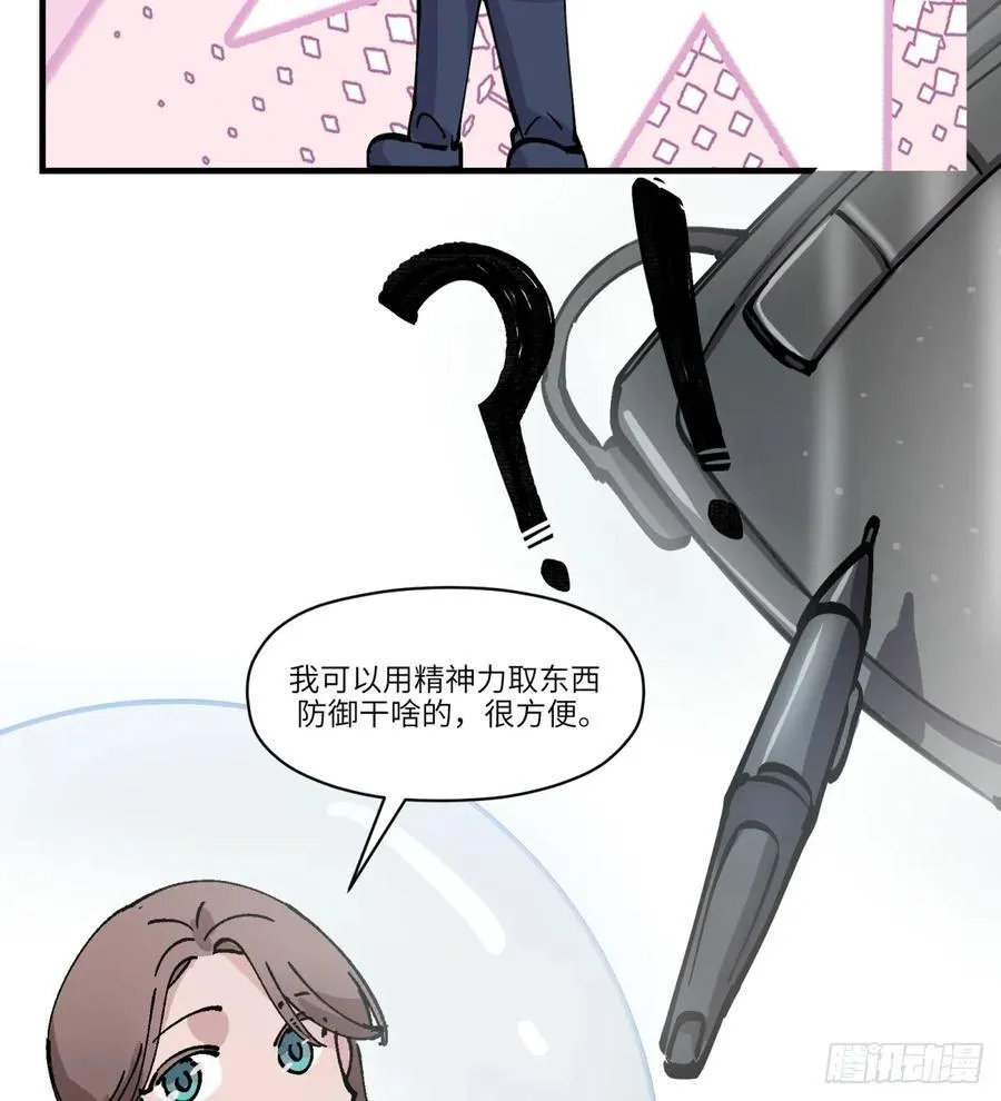 第0话：必看!22