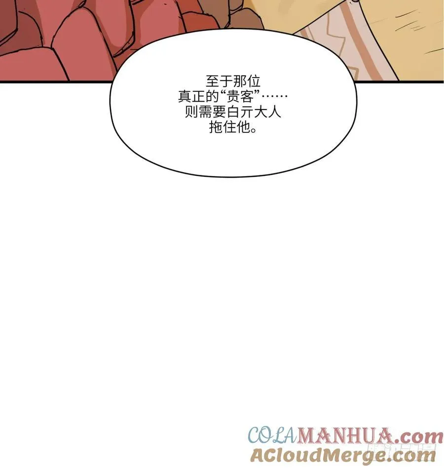 第22话：入梦45