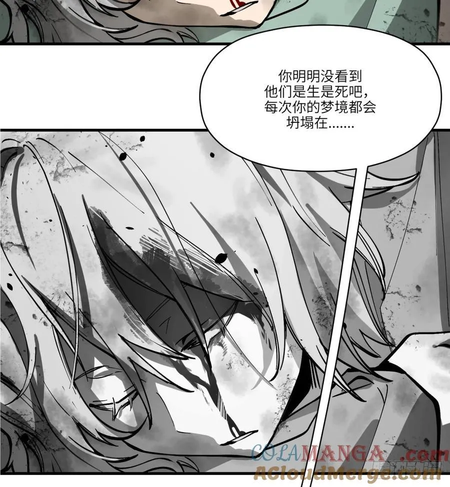 第24话：失控48