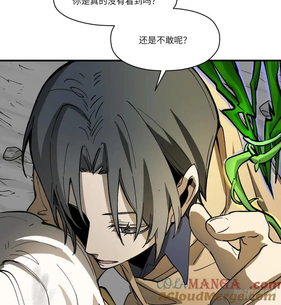 第24话：失控51