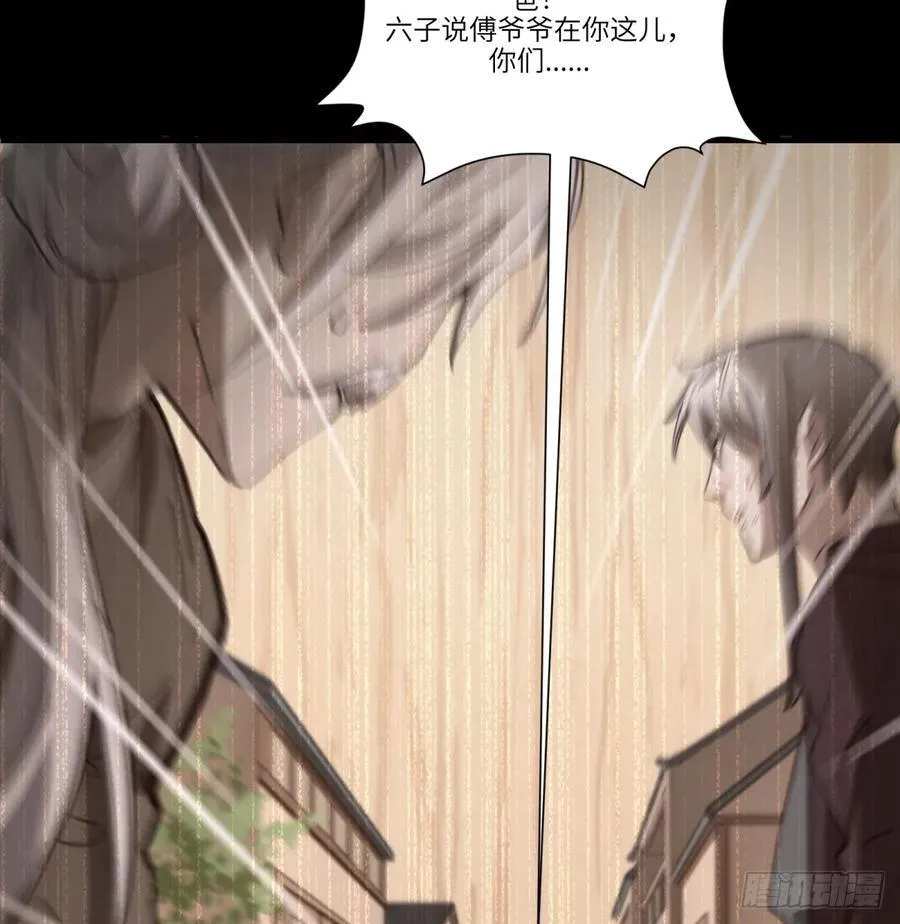 第37话：灾难55